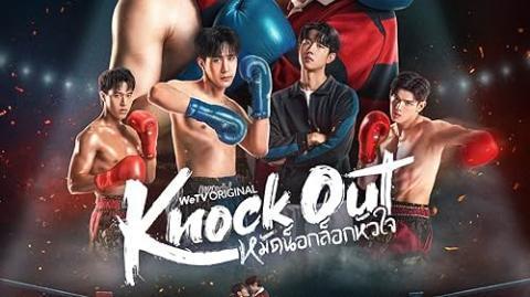 knock out Capitulo 2